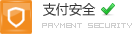 支付安全